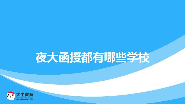 廣財經
