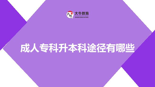 成人?？粕究仆緩接心男? width='170' height='105'/></a></dt>
						<dd><a href=