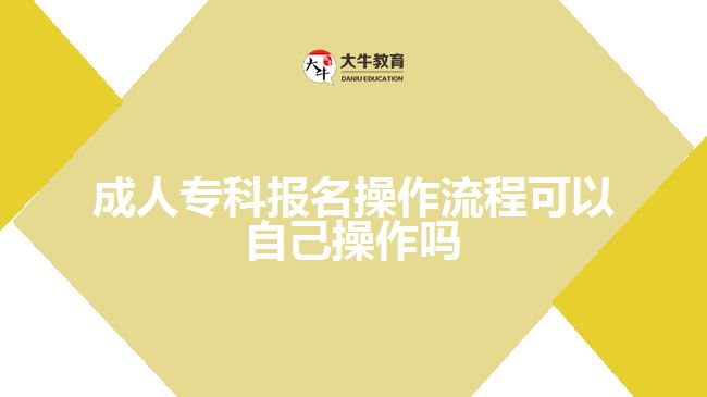 成人?？茍竺僮髁鞒炭梢宰约翰僮鲉? width=