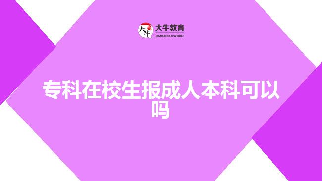 ?？圃谛Ｉ鷪蟪扇吮究瓶梢詥? width='170' height='105'/></a></dt>
						<dd><a href=