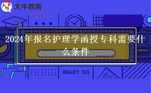 2024年報(bào)。</div>
                    <div   class=